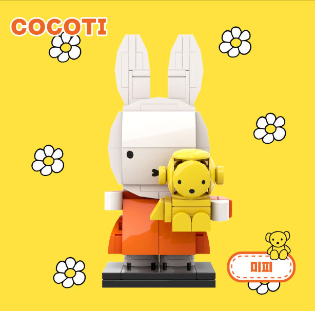 ミッフィー　miffy blocks ぬいぐるみ COCOTI Miffy Brick Figure with Teddy – Mini Block Set – Little Light