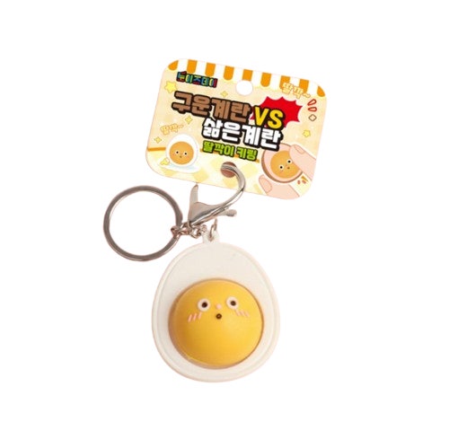 Boiled Egg vs Roasted Egg Clicker Key cap Keychain - Luckyplanetusa