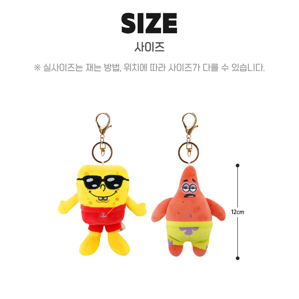 SpongeBob SquarePants Summer Vibes Plush Keyring – Sunglasses Edition