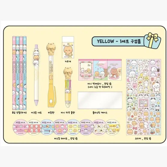 WUONG STATIONERY 9SET (9PCS/SET) / GIFT SET