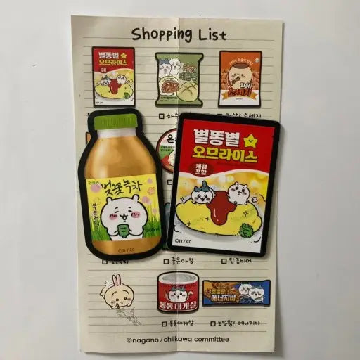Chiikawa Snack Miniature Magnet Random Box