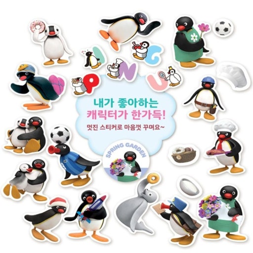 Pingu Mini Sticker Book (Removable Stickers) - Luckyplanetusa