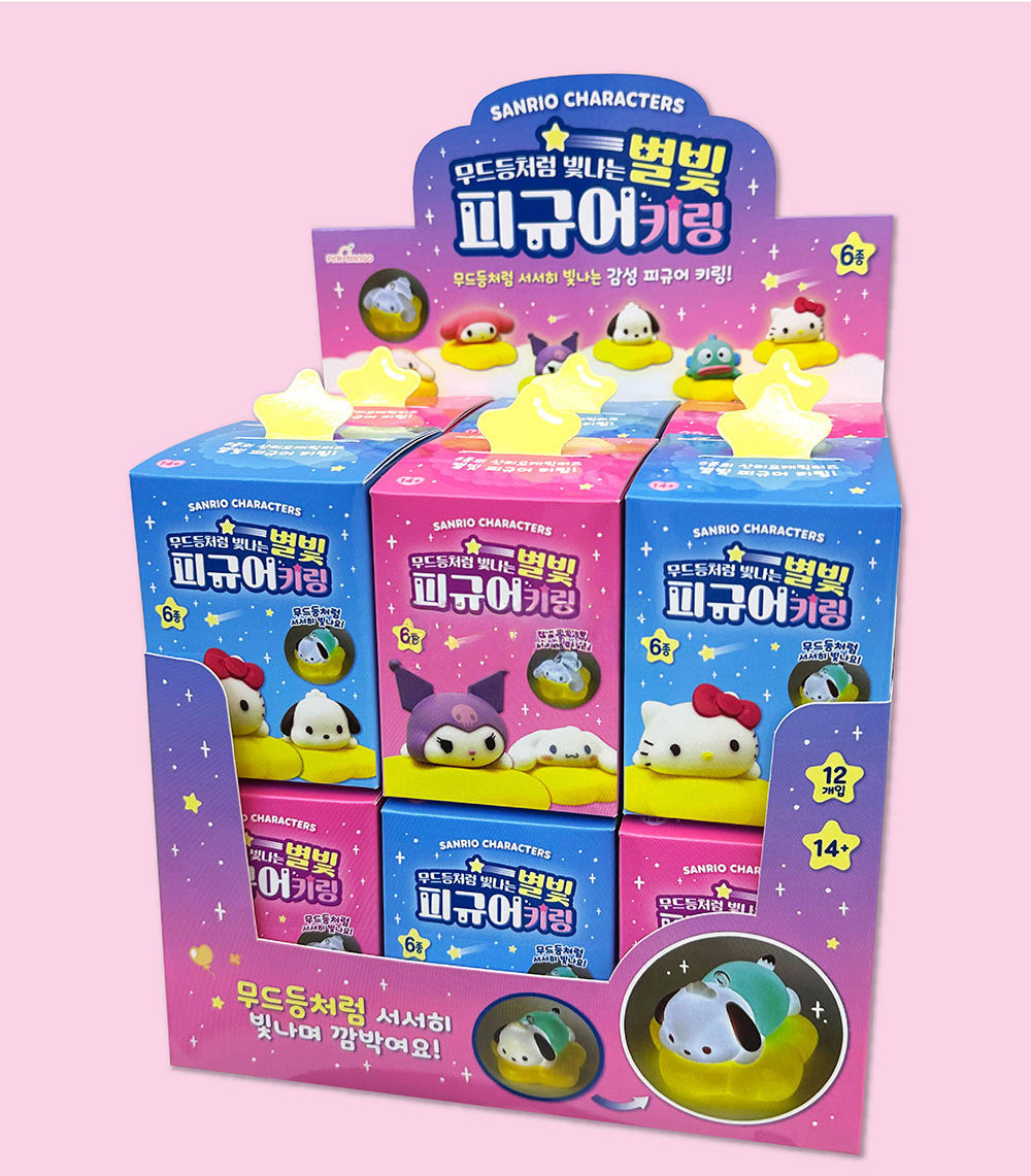 Sanrio Characters Glowing Star Cloud Figure Keyring (6 types)