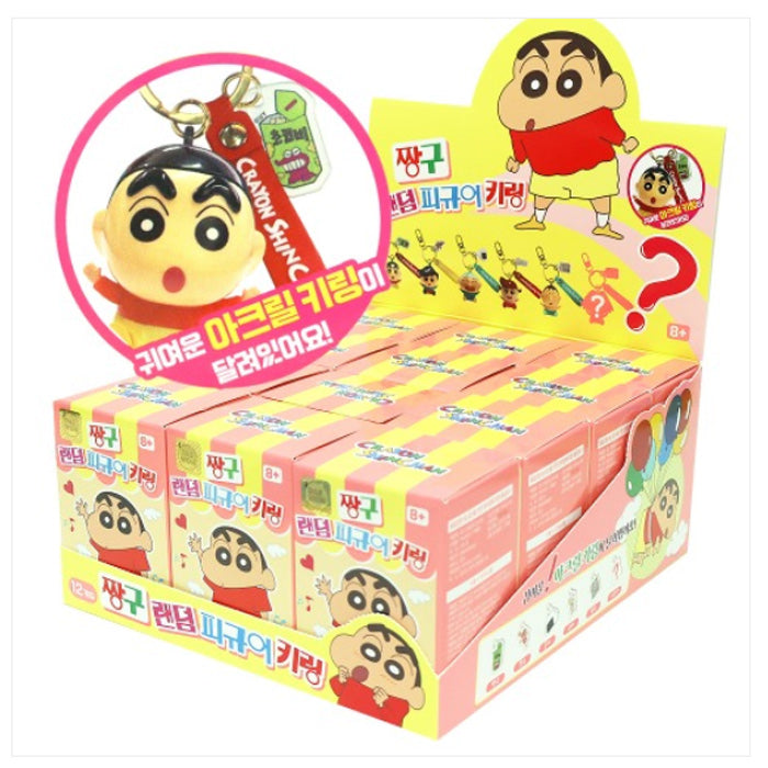 Crayon Shin Chan Random Figure Keyring