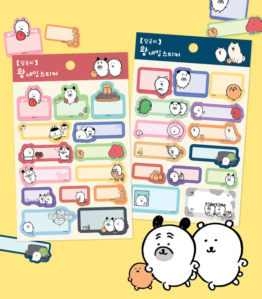 Damgomie Large Name Sticker Set – 2 Designs Random