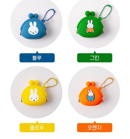 Miffy Mini Silicone Snap Pouch