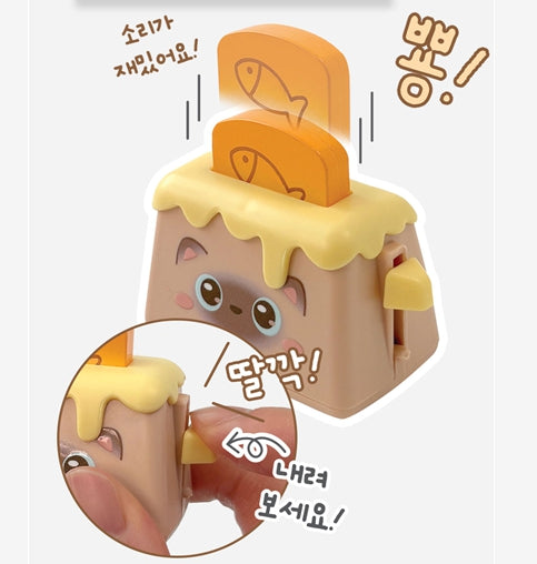 Pop-Up Toast Toaster Clicker Keychain – Fun Sound & Fidget (12Pcs) - Luckyplanetusa