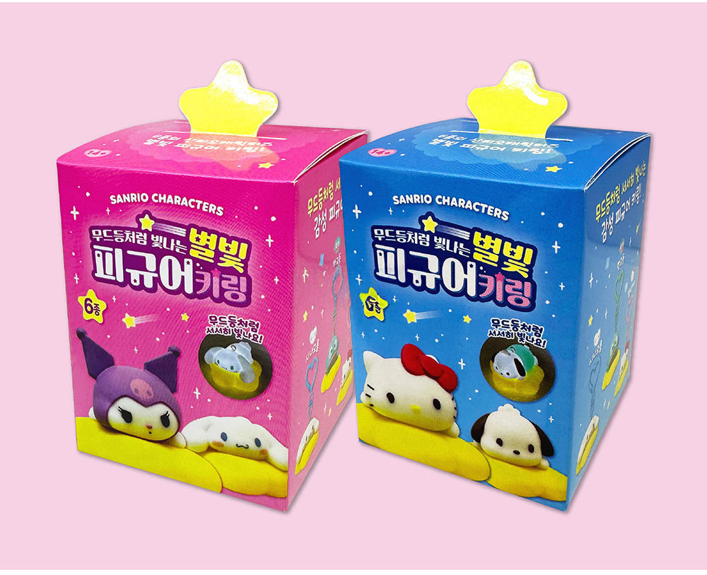 Sanrio Characters Glowing Star Cloud Figure Keyring (6 types)