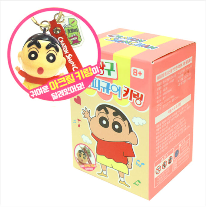 Crayon Shin Chan Random Figure Keyring