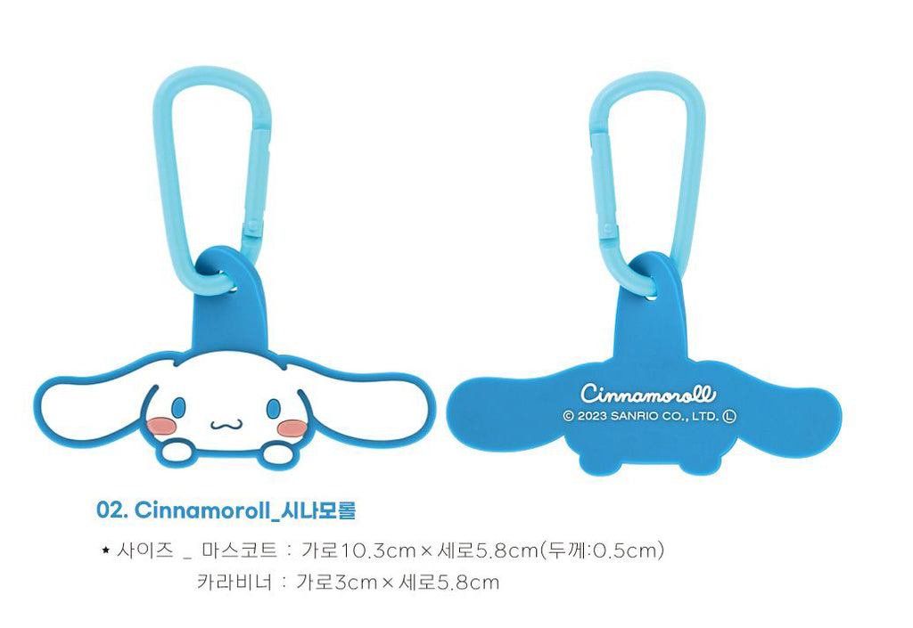 Sanrio Character Silicone Bag Charm Holder carabiner clip