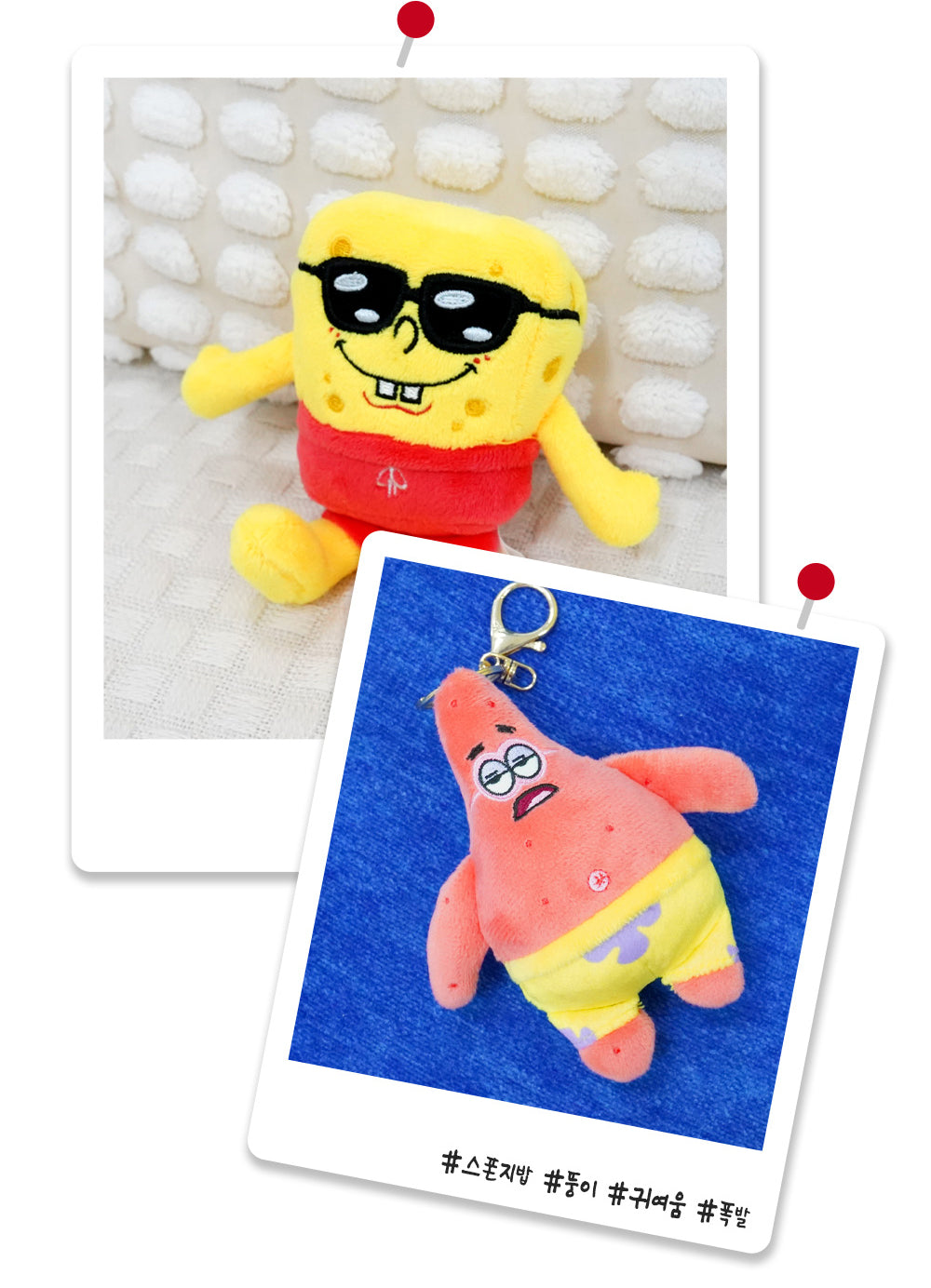 SpongeBob SquarePants Summer Vibes Plush Keyring – Sunglasses Edition