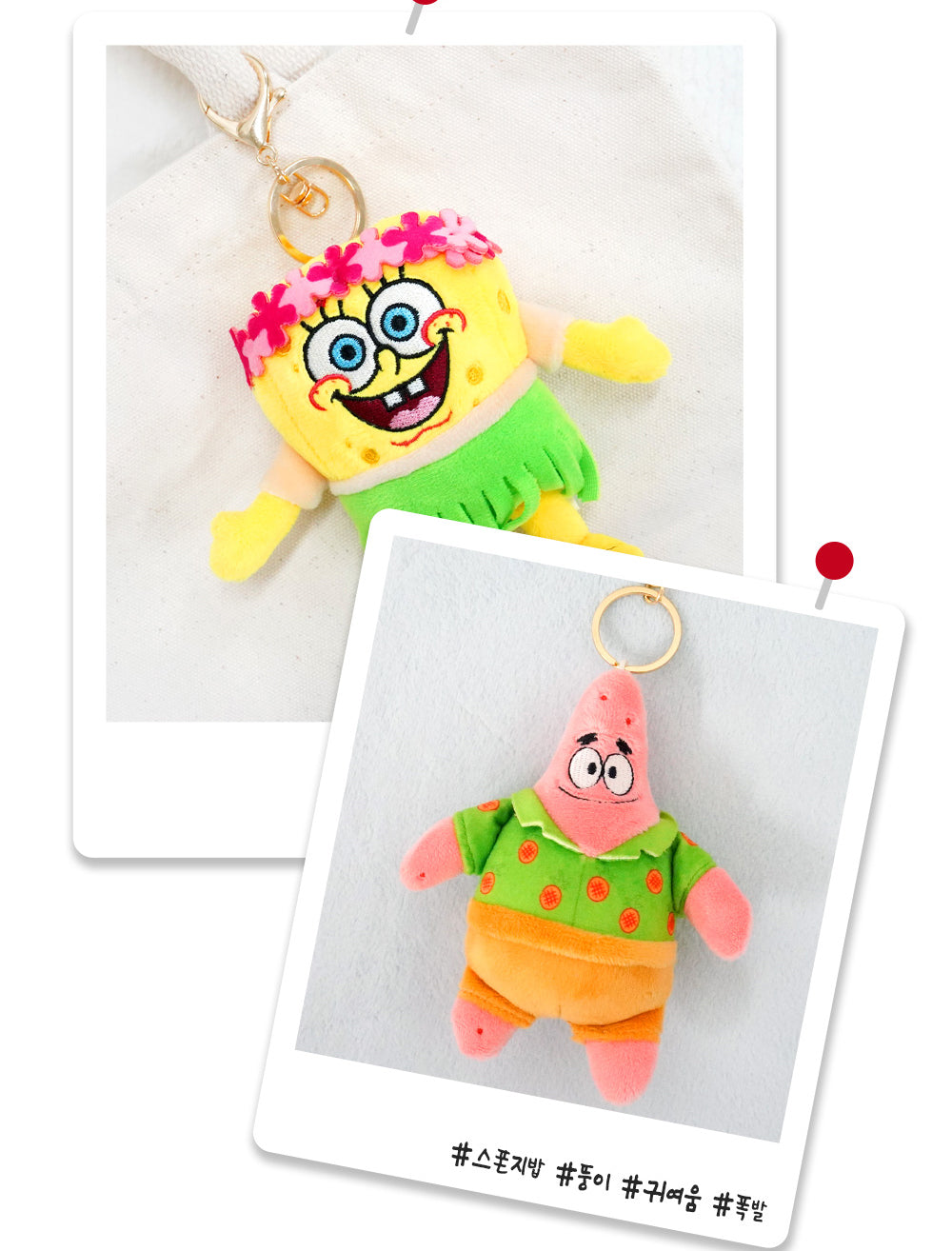 Hawaiian SpongeBob & Patrick Plush Keyring – Tropical Vacation Series