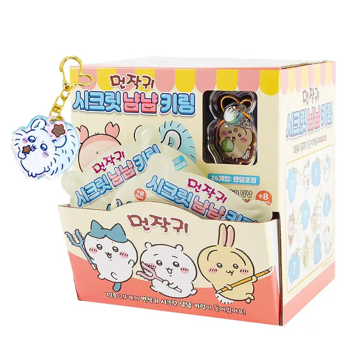 Chiikawa Secret Yum Yum Keyring (Blind Box) - Luckyplanetusa