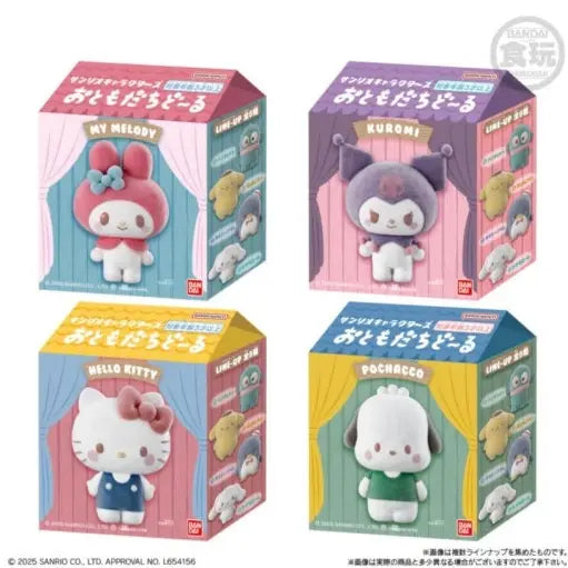 Limited Bandai Sanrio Fluffy Flocked Mini Figures