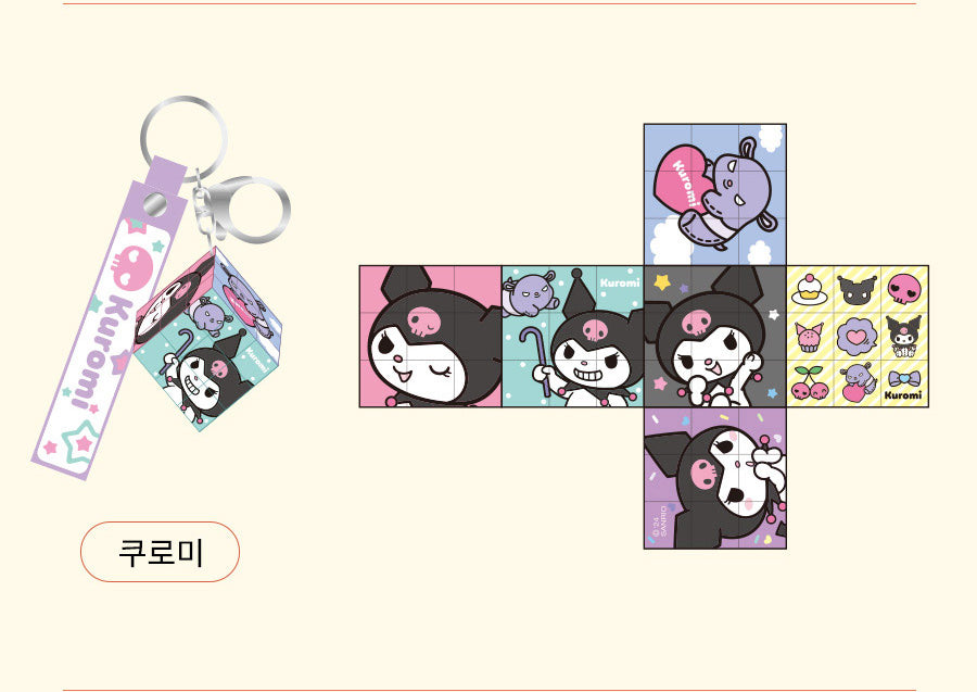 Sanrio Character Cube Keyring Collection – Kuromi, Cinnamoroll, Hello Kitty, Hangyodon