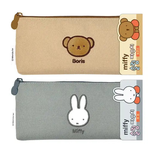 Miffy & Boris Slim Pencil Pouch – Canvas Zipper Case