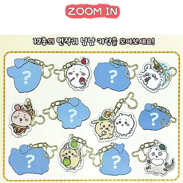 Chiikawa Secret Yum Yum Keyring (Blind Box)