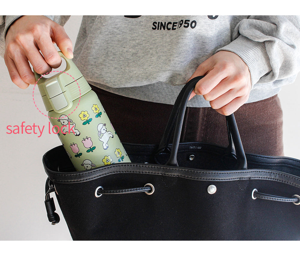 SIGG On-the-Go Tumbler Vintage Lamb 1537 Design printed in Korea - Luckyplanetusa