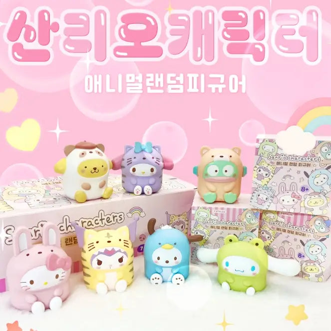 New! Sanrio Characters Animal Random Figure