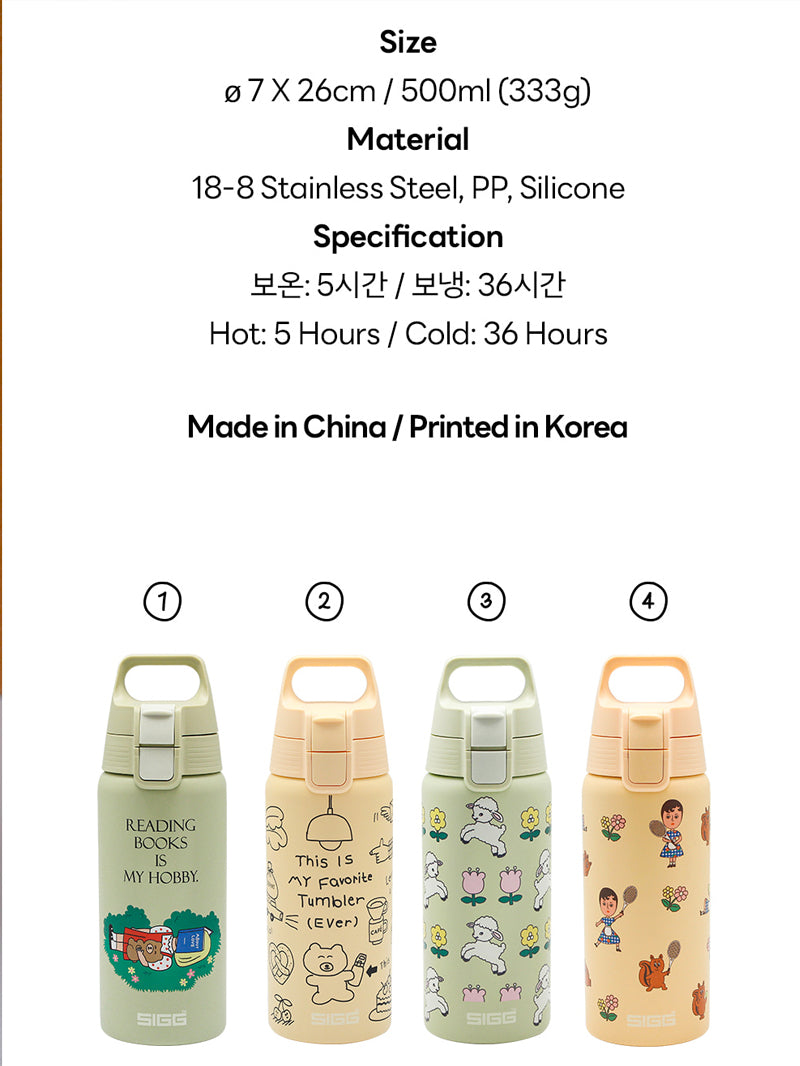 SIGG On-the-Go Tumbler Hobby 1537 Design printed in Korea