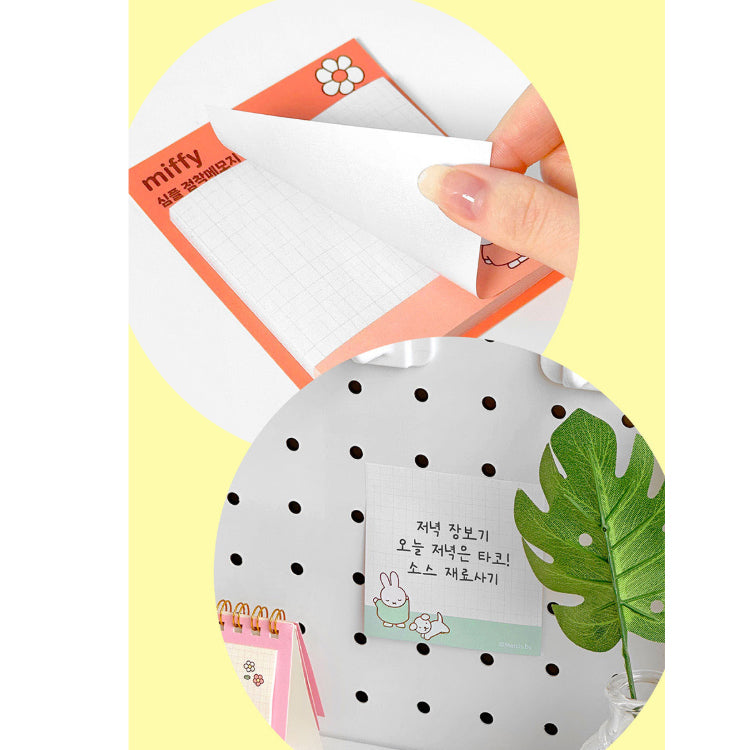 Miffy Simple Grid Sticky Memo Pad – Assorted Designs