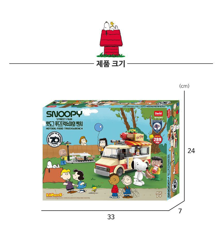 Snoopy Street Fair – Hot Dog Food Truck & Park Bench Block set(289 pcs)