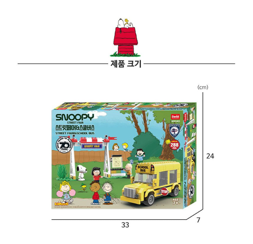 Snoopy Street Fair – School Bus & Entrance Gate (288 pcs)