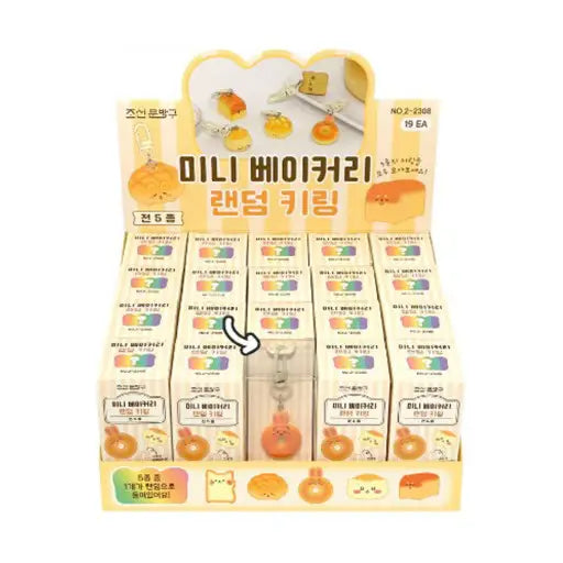 Mini Bakery Bread Random Keychain Box - Luckyplanetusa