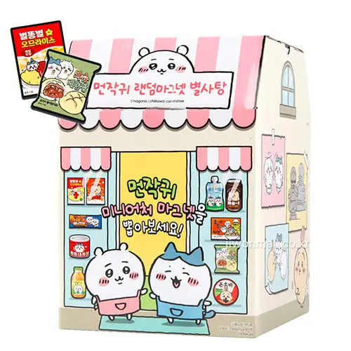 Chiikawa Snack Miniature Magnet Random Box