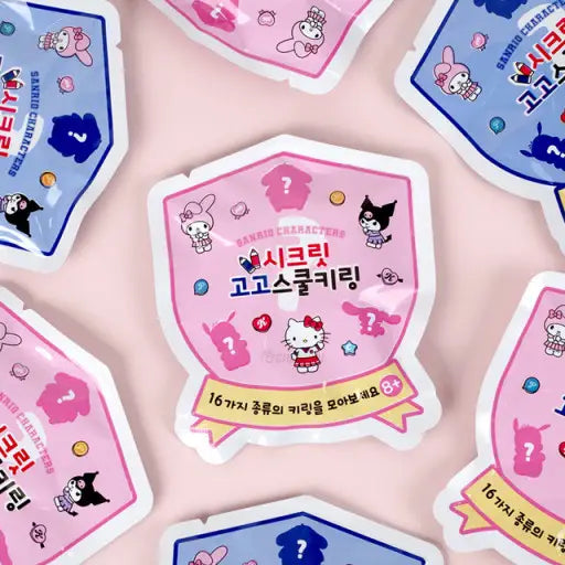 Sanrio Varsity School look style keyring Random Zipper Charm