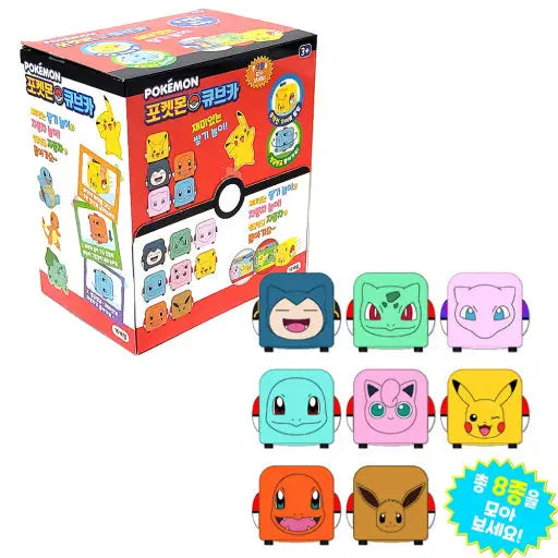 Pokémon Cube Pill back Car – Random Blind Capsule Toy