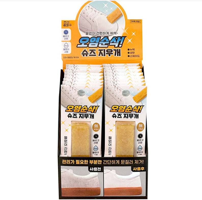Magic Shoe Eraser – Instant Stain Remover