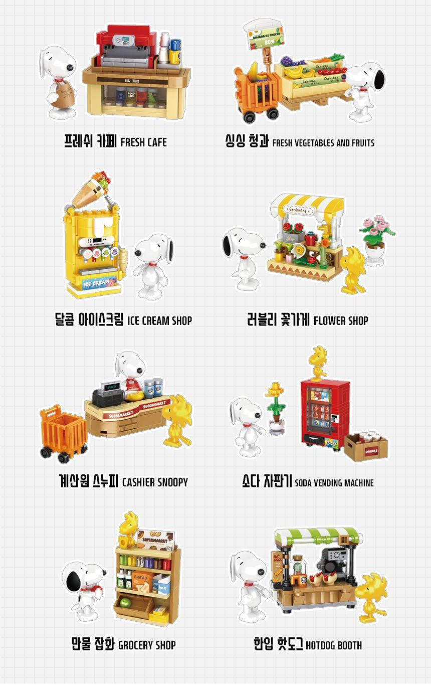 Snoopy Mini Surprise Block Set IV – Collectible Buildable Scenes Random Box