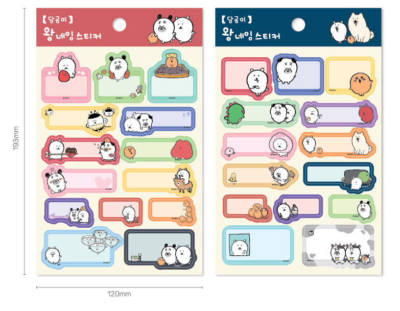 Damgomie Large Name Sticker Set – 2 Designs Random