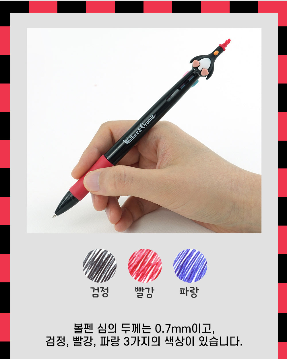 McGrow 3-Color Ballpoint Pen Wallace & Gromit Official