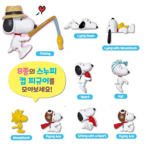 Peanuts Snoopy Cup Deco Charm Figure Random Box 24PCs SET