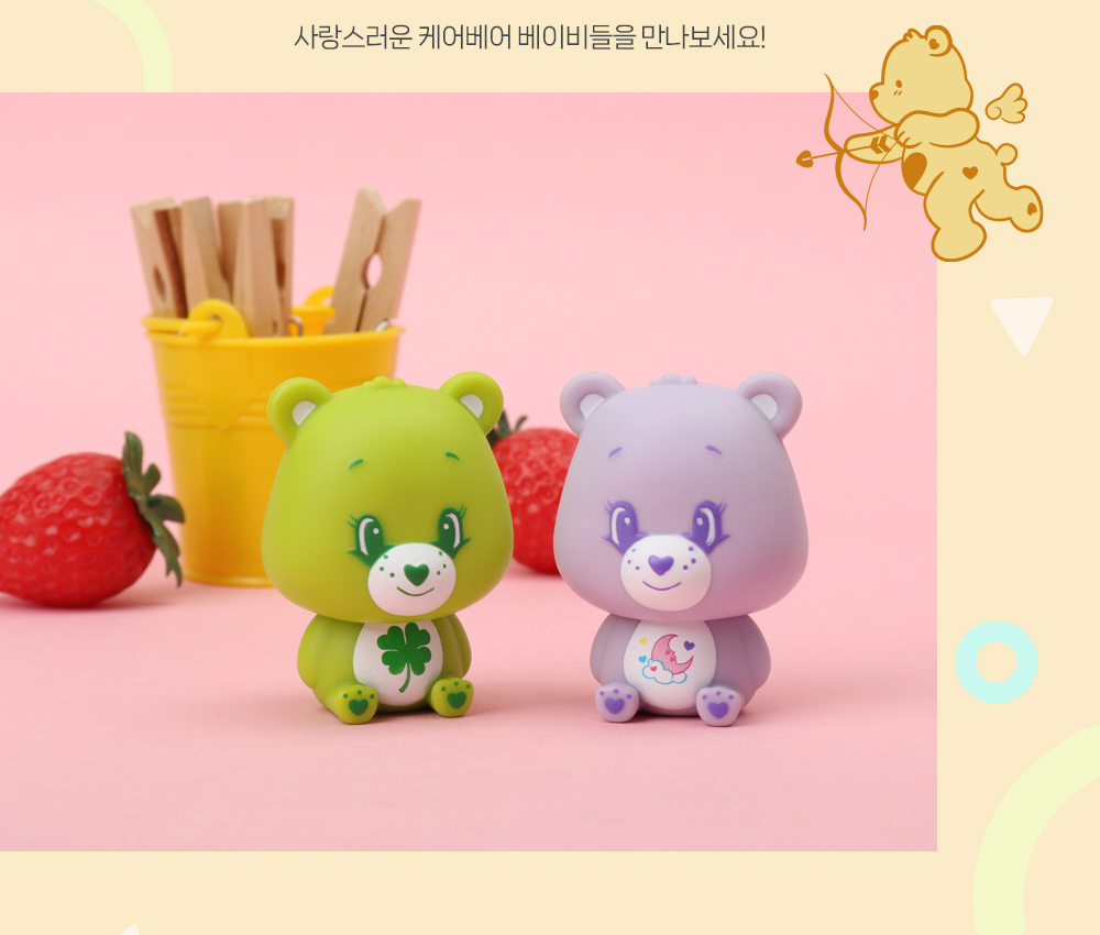 Care Bears Mini Collectible Figure Set – Ver. 2