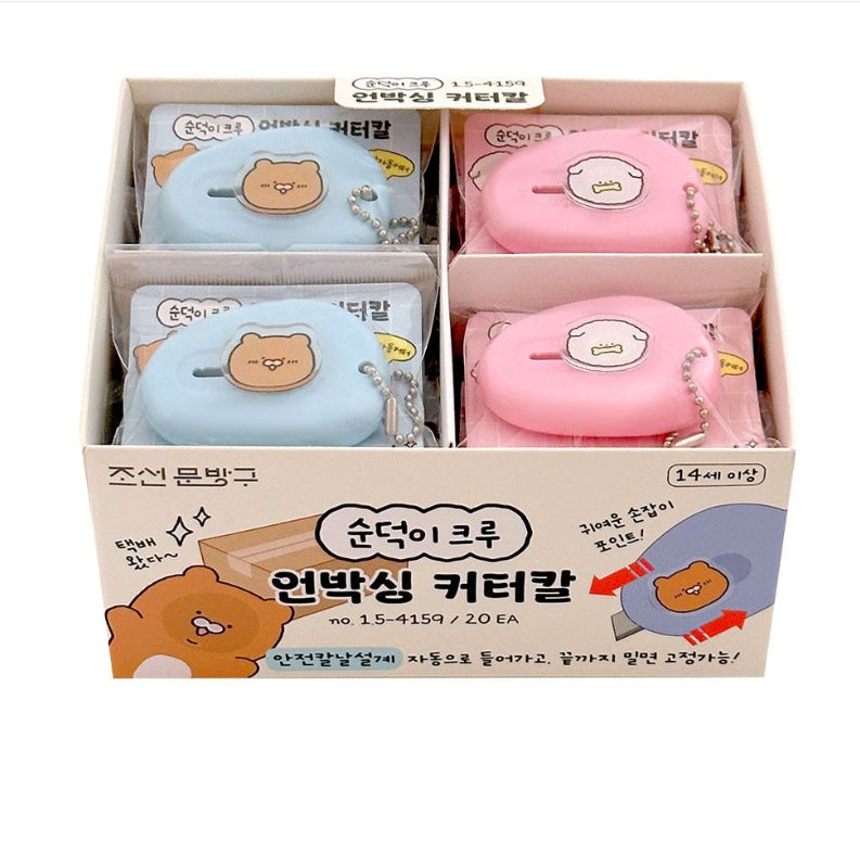 Mini Bear Box Cutter – Safety Utility Knife