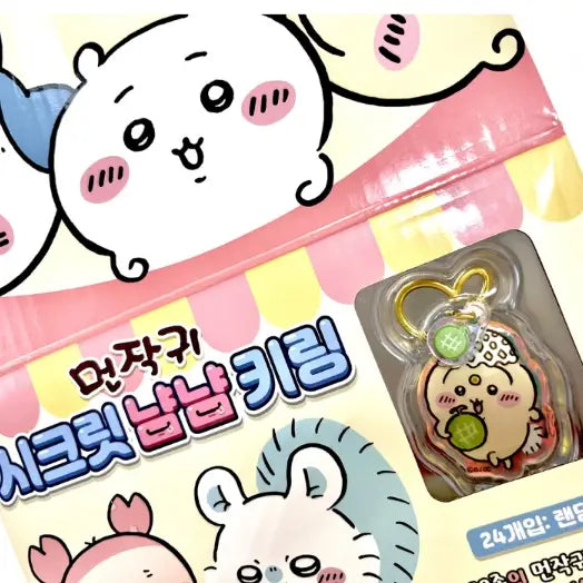 Chiikawa Secret Yum Yum Keyring (Blind Box) - Luckyplanetusa
