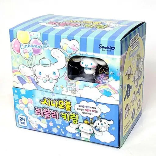 Sanrio Cinnamoroll Random KeyRing, Bag Charm,Key Holder