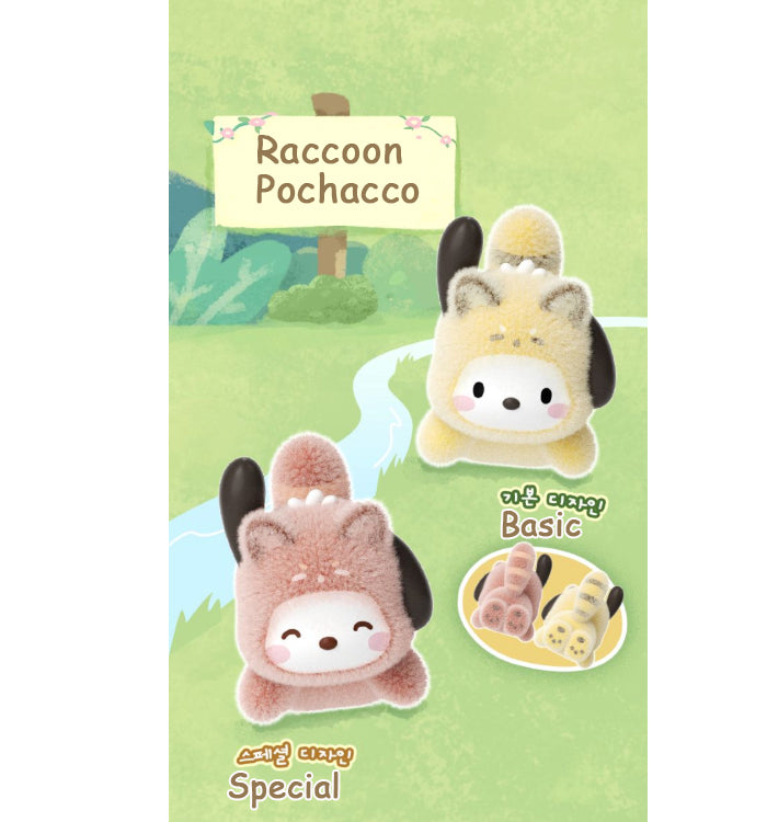 Sanrio Characters Forest Friends Plush Blind Box Series