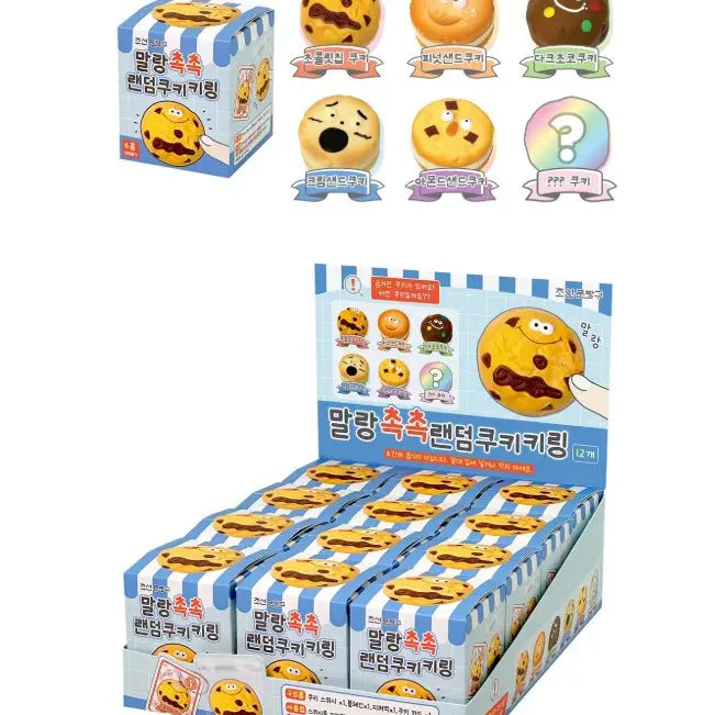 Cute Bakery Cookie Squishy Keychain (Blind Assortment) - Luckyplanetusa
