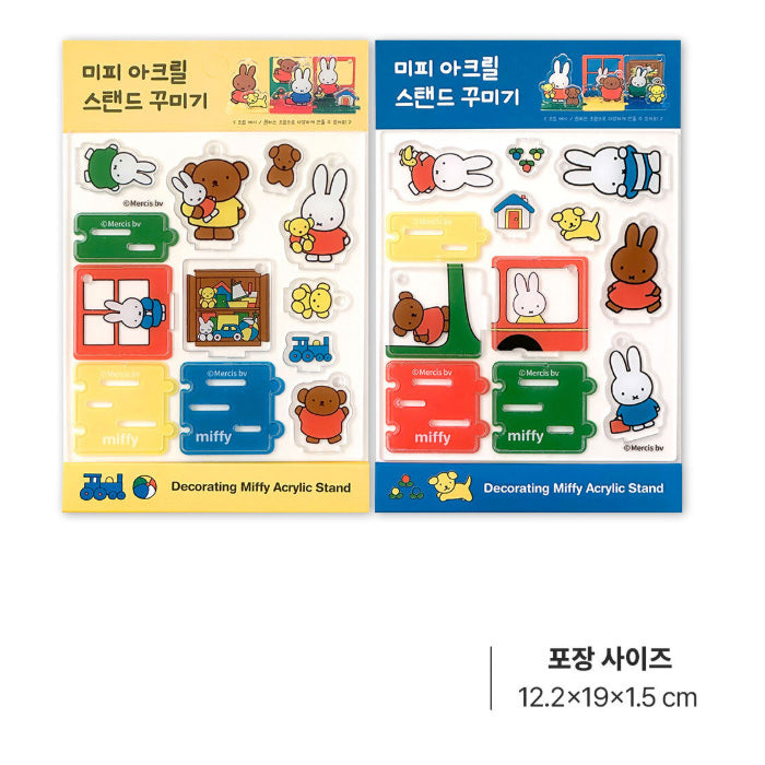 Miffy Acrylic Deco Figure Set – 3-Piece Stand & Bag Charm