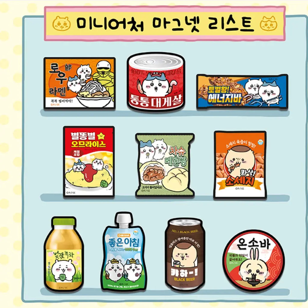 Chiikawa Snack Miniature Magnet Random Box