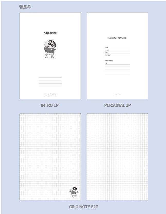 SHIN CHAN Back to School Note book - Greed