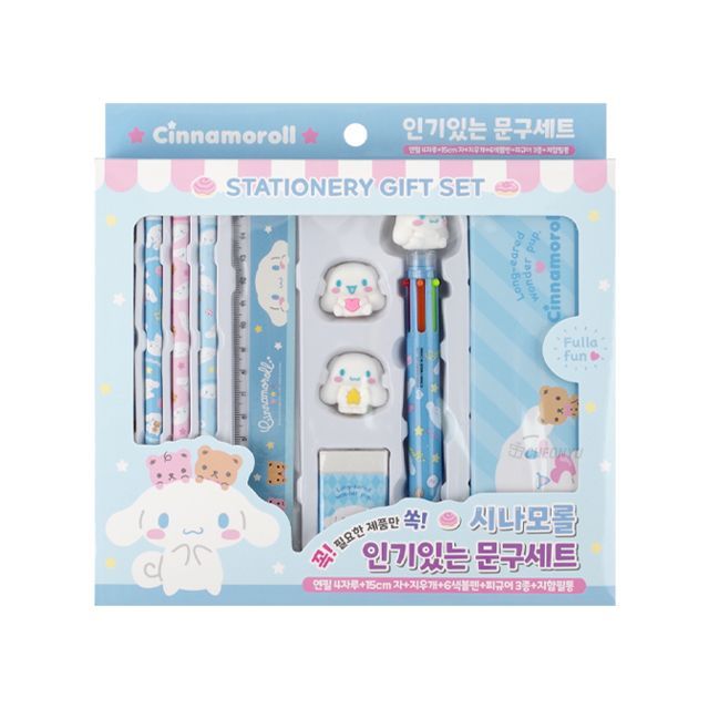 Sanrio Cinnamoroll Stationery Pencil, Pen,Pencil case Gift Box sets