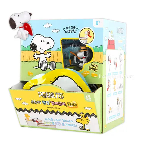 Peanuts Snoopy Cup Deco Charm Figure Random Box 24PCs SET