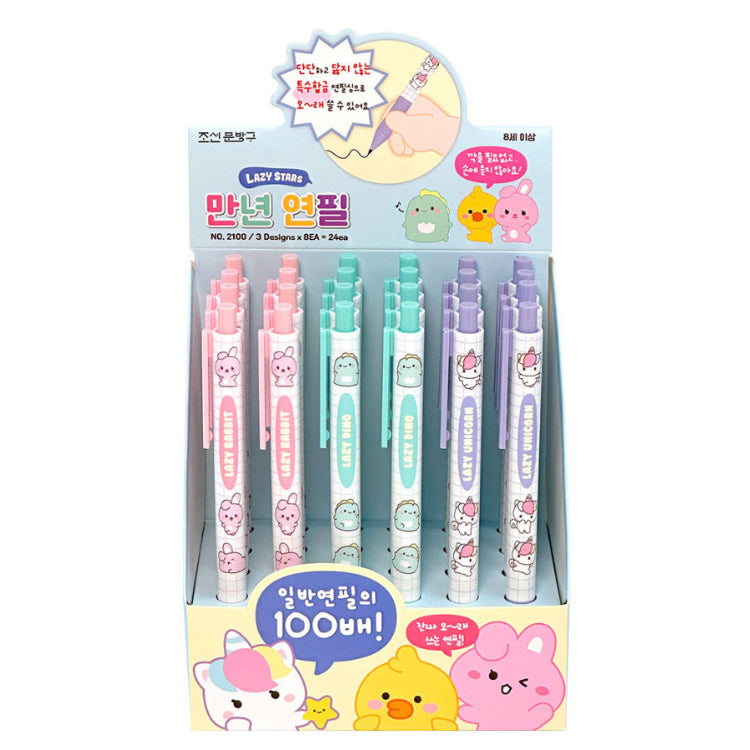 Lazy Star Mechanical Pencil Lead Set  v2 – HB, (Sharp-Type)