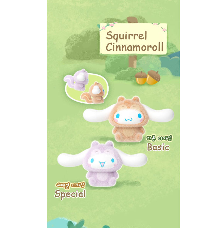 Sanrio Characters Forest Friends Plush Blind Box Series