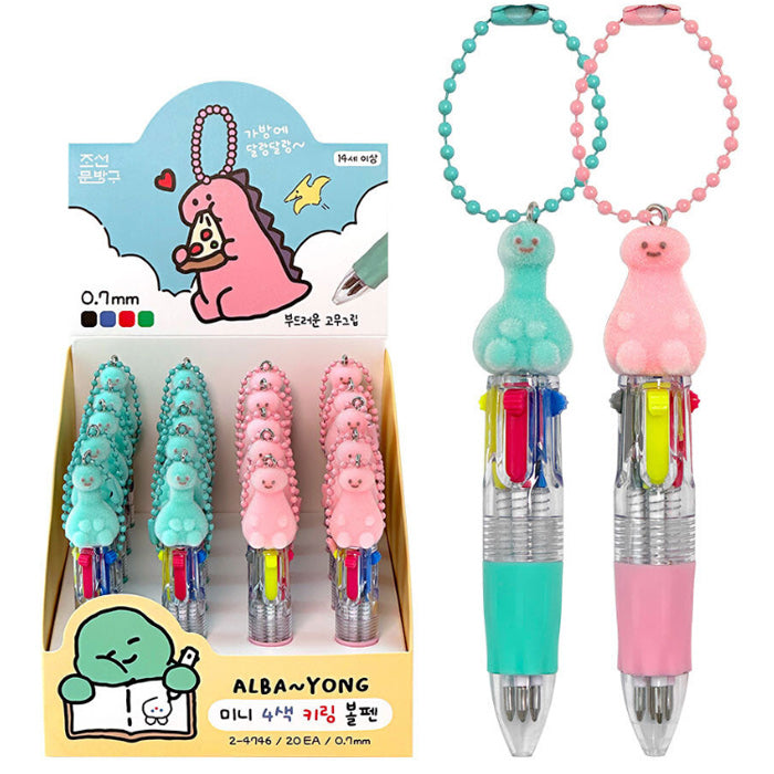 Fuzzy Draco Character Multi-Color Pen Keychain – 2 Colors